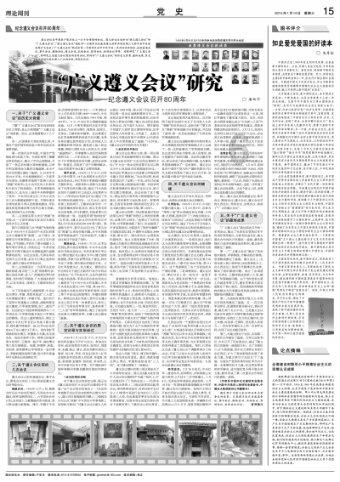 有哪些为了健康你一定不吃的食物？游戏画面